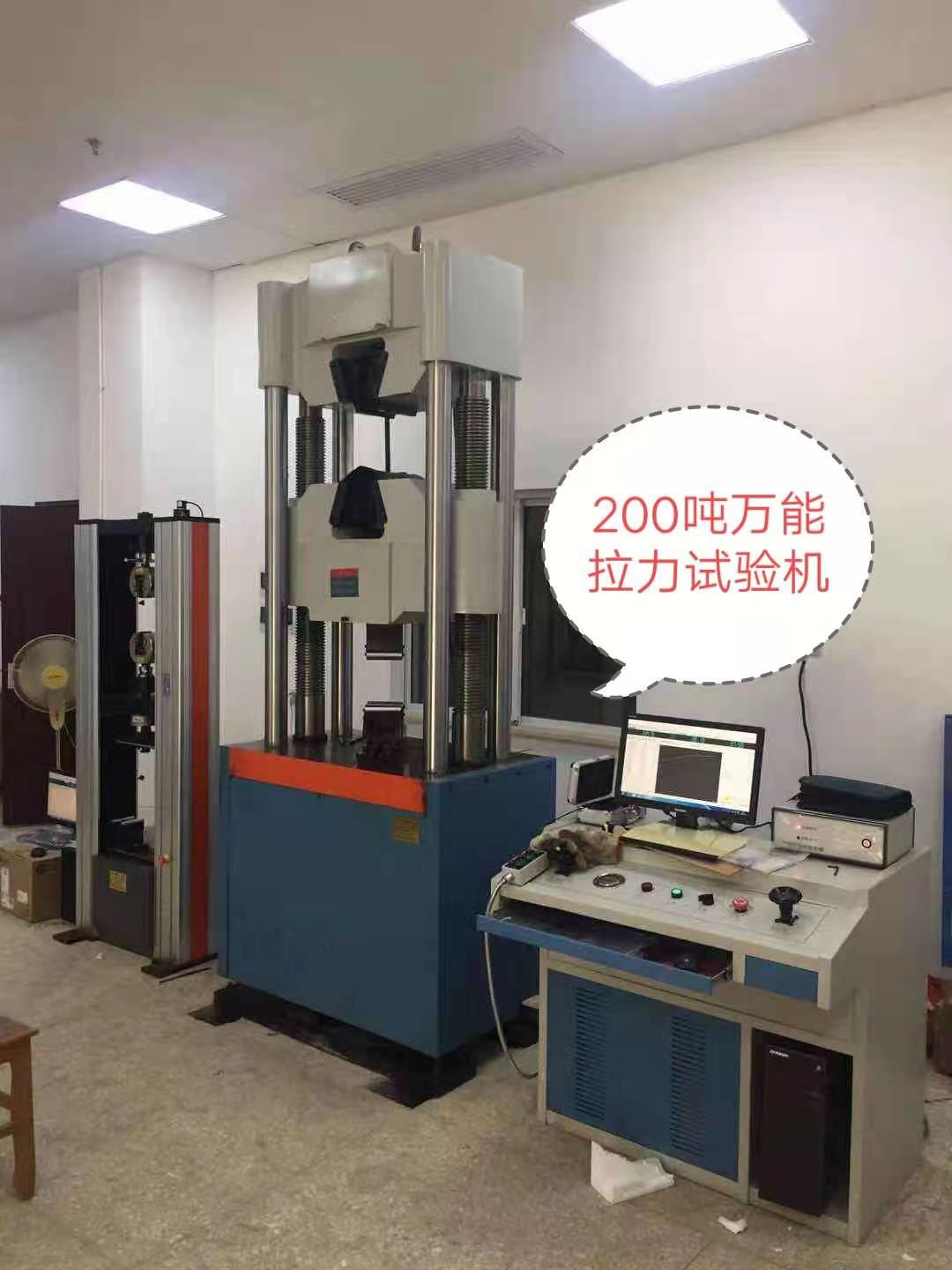 無(wú)錫試驗(yàn)機(jī)廠、焊接件拉伸、抗拉強(qiáng)度液壓萬(wàn)能試驗(yàn)機(jī)