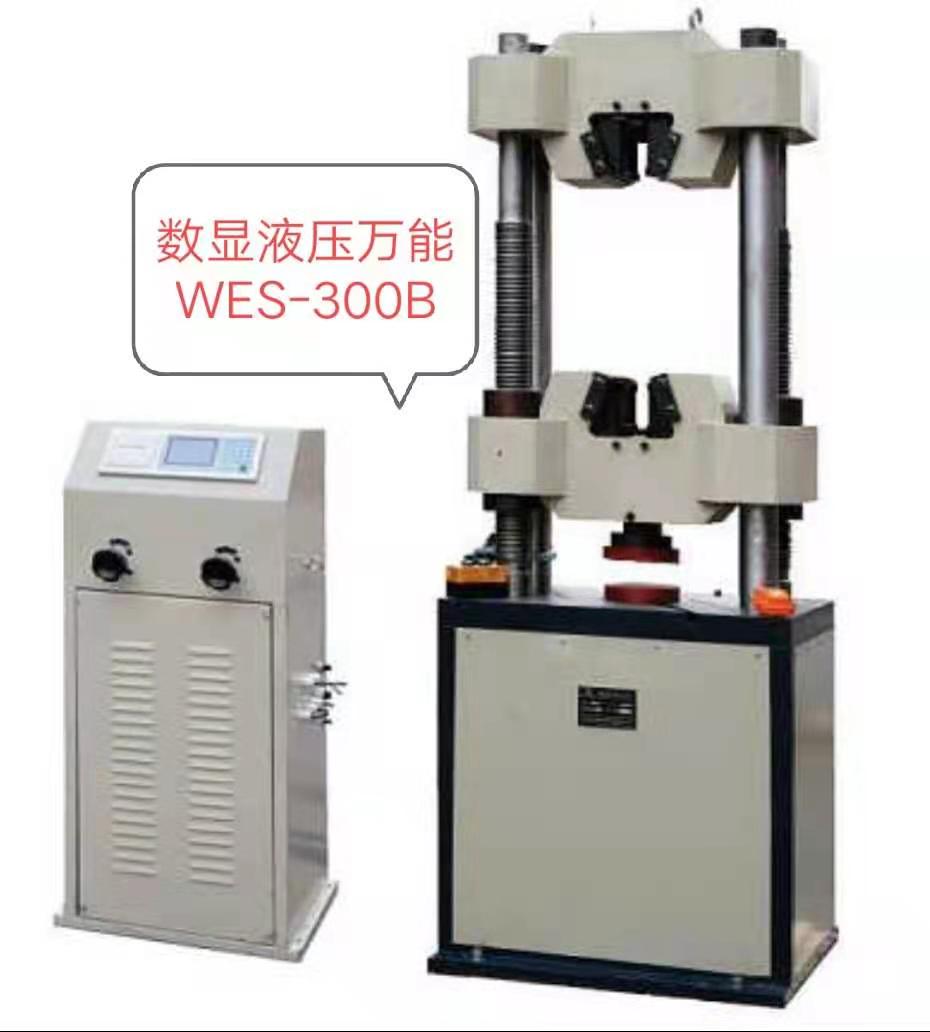 濟(jì)南新時(shí)代試金試驗(yàn)機(jī)廠、各種規(guī)格液壓萬(wàn)能試驗(yàn)機(jī)
